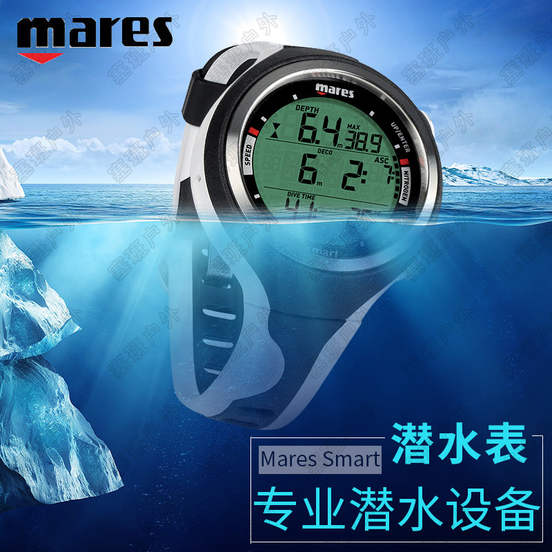 Mares Dalış Bilgisayarı Akıllı - Scuba Dive Computer Watch Nitrox incelemesi ve fiyatı