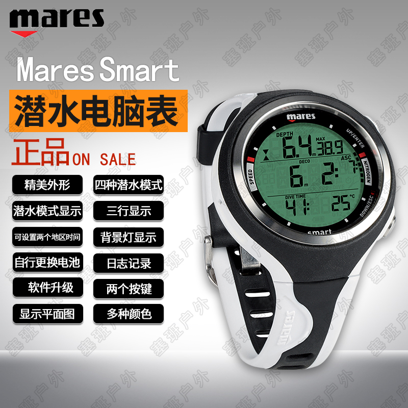Mares Dalış Bilgisayarı Akıllı - Scuba Dive Computer Watch Nitrox incelemesi ve fiyatı